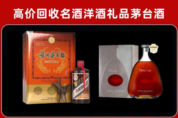 乌兰察布集宁区回收轩尼诗