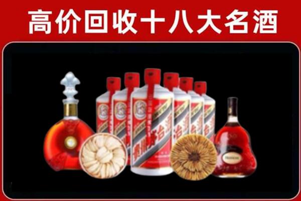 乌兰察布集宁区回收名酒店