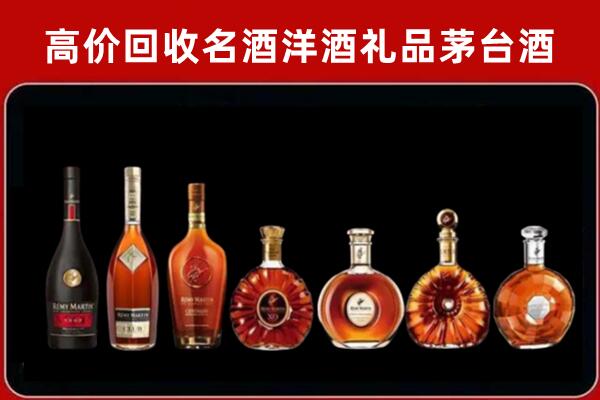乌兰察布集宁区回收拉菲红酒