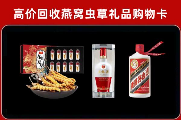 乌兰察布集宁区回收名酒哪家好