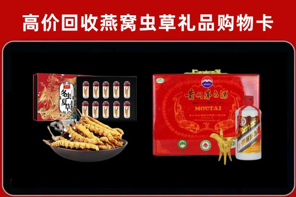 乌兰察布集宁区回收15年茅台酒